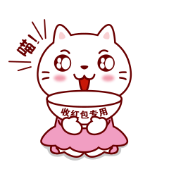 “猪小妹凉凉1”猫咪微信表情包（图ZMTUwOTcxOTI4） - 创作习作 - 站酷设计师邬柒柒原创素材 - 站酷ZCOOL