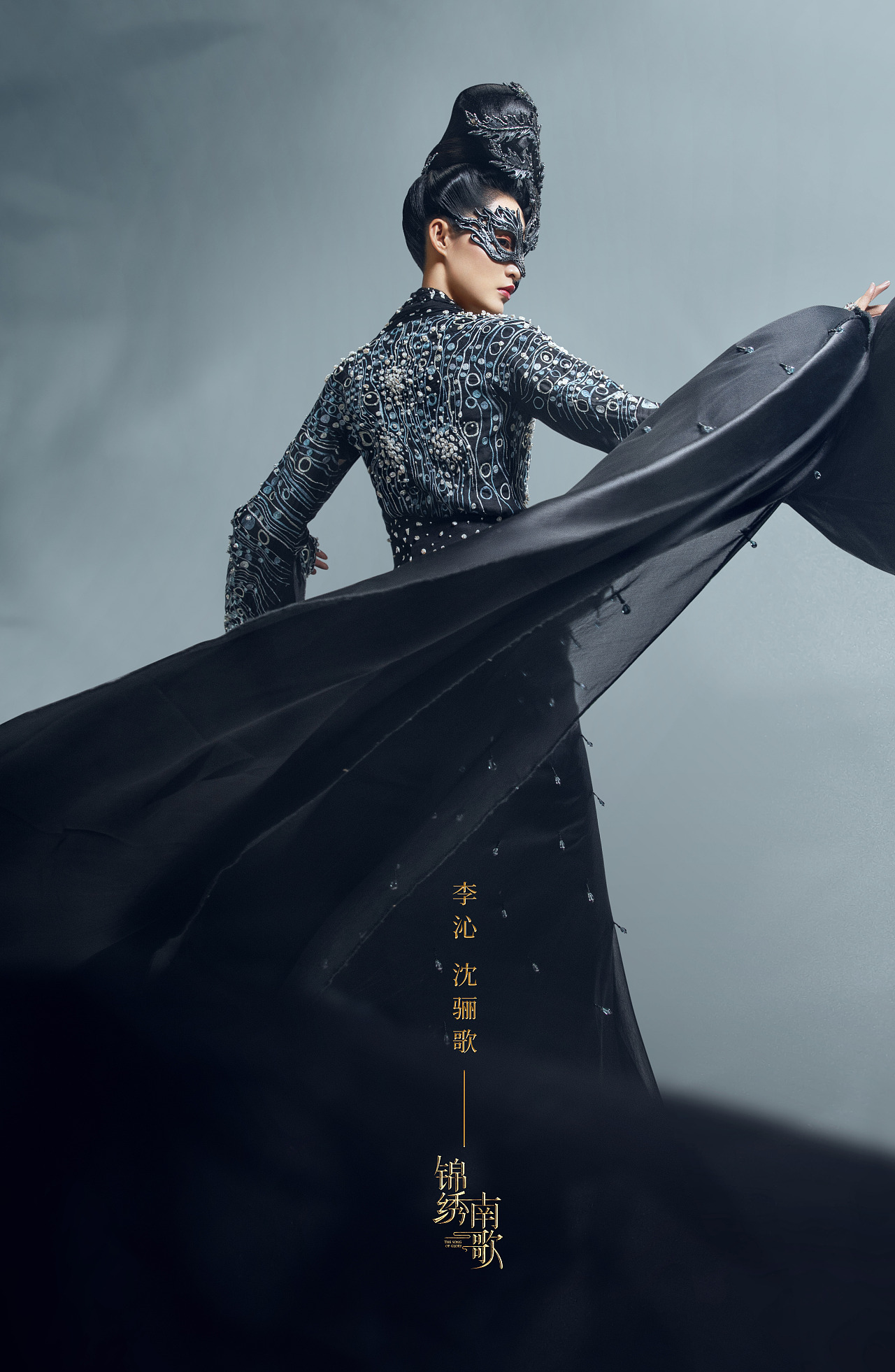 三兔ThreeTo海报《锦绣南歌》