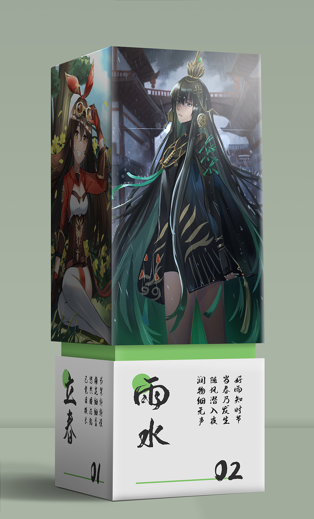二十四节气（图ZMjc0Mzc0MTU2） - 商业插画 - 站酷设计师视觉客设计实训原创素材 - 站酷ZCOOL