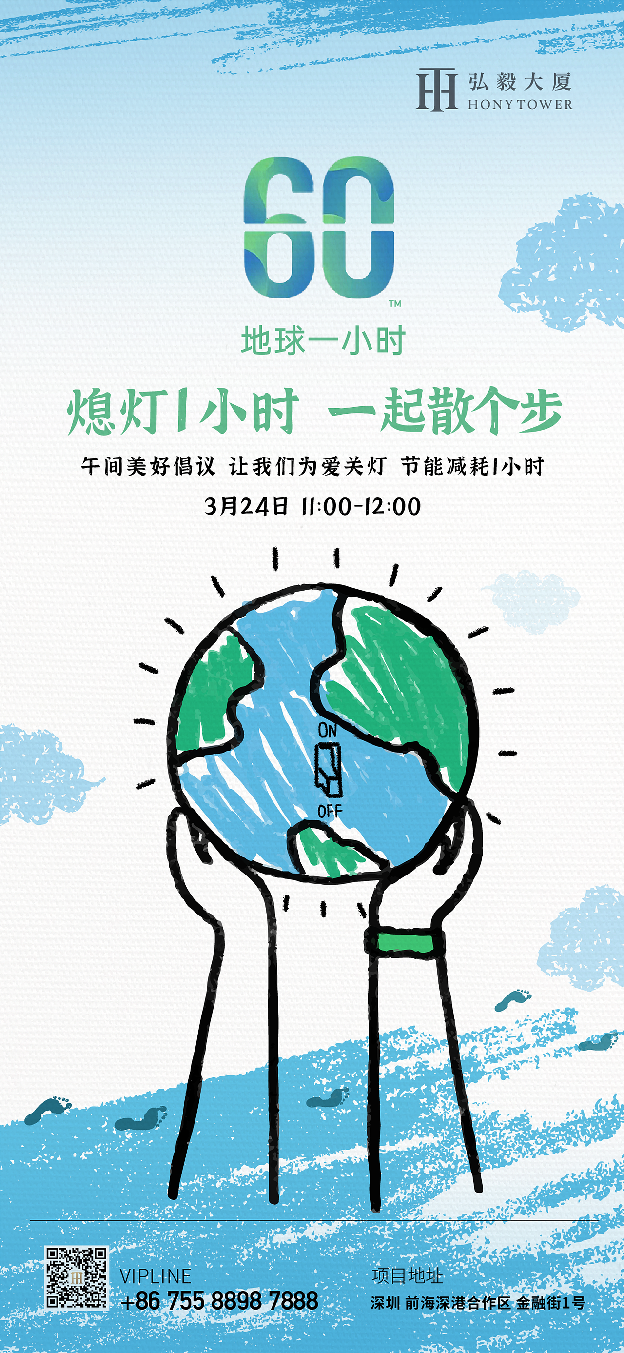 地产（图ZMzM1MzY1MjQw） - 海报 - 站酷设计师Z78045559原创素材 - 站酷ZCOOL