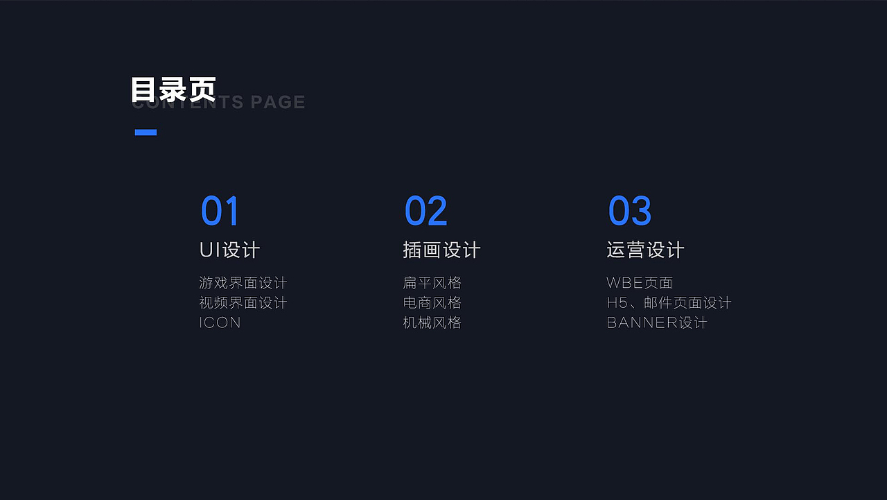 2019作品集（图ZMTcxMzY5NTE2） - 个人网站 - 站酷设计师多肉23333原创素材 - 站酷ZCOOL