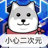 Horo的头像