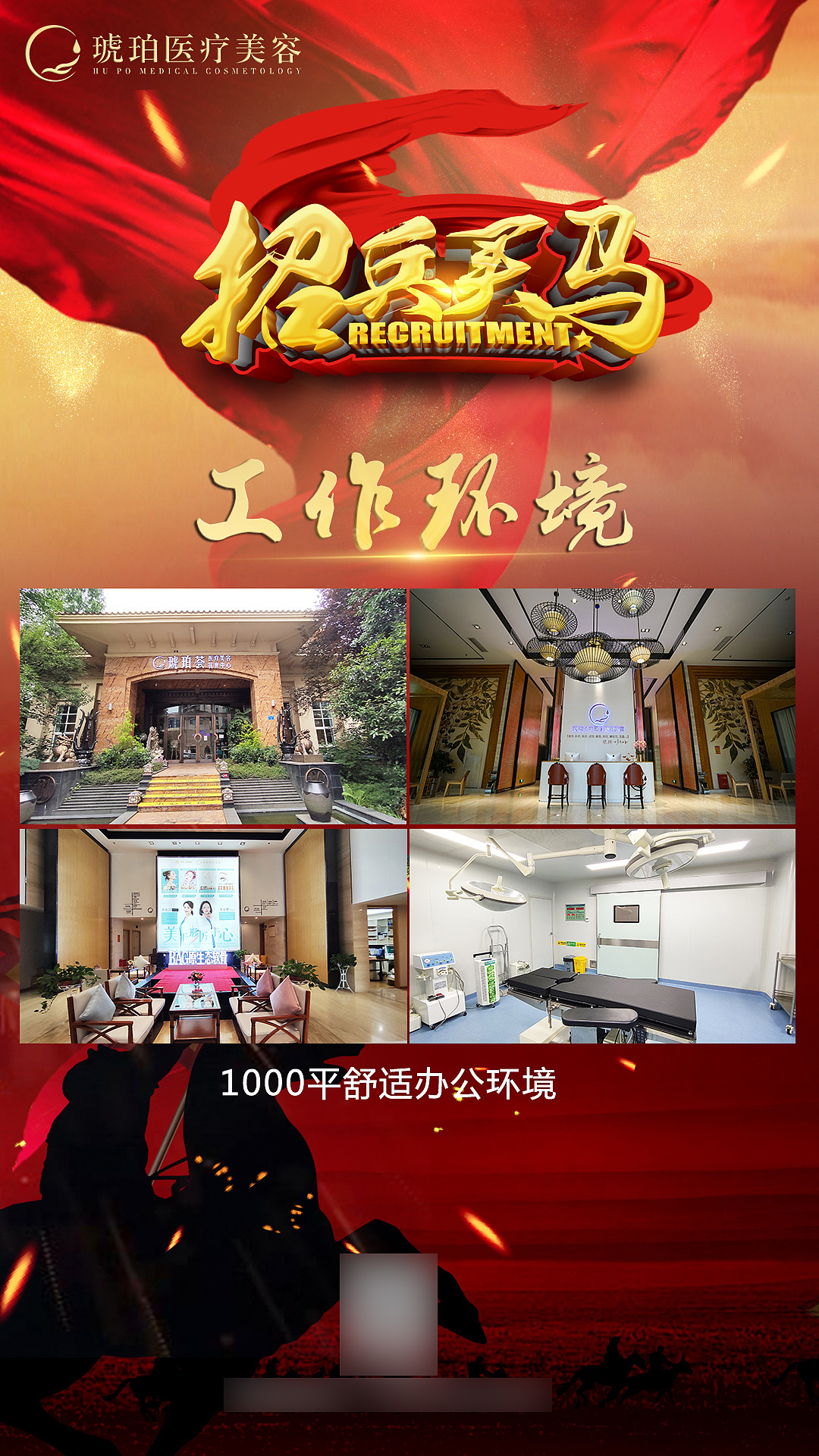 招聘海报（图ZMjQ0NDI2NDIw） - 宣传物料 - 站酷设计师Mark_zhu原创素材 - 站酷ZCOOL
