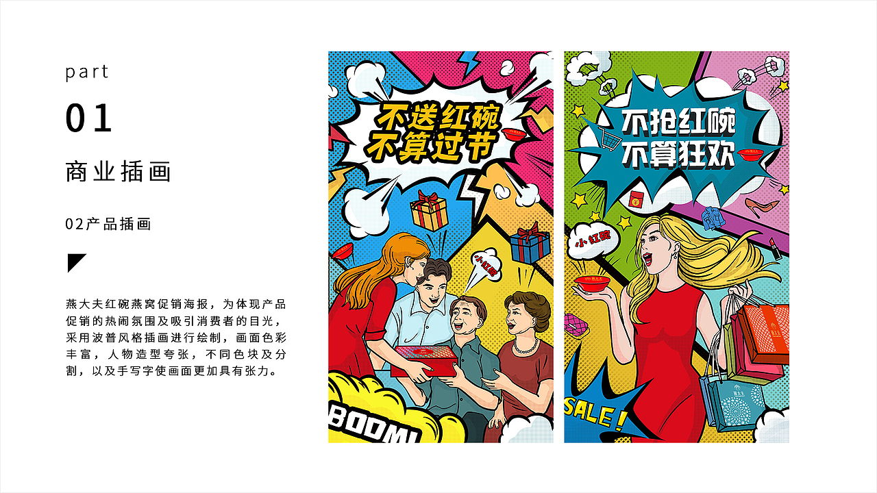 2021年中作品总结