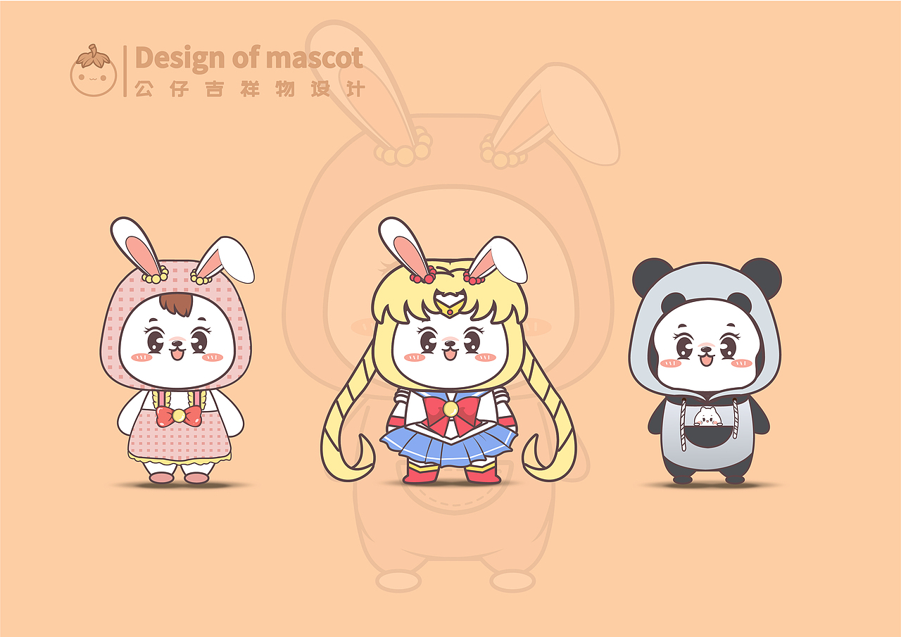 ip家族（图ZMjY1MDg5MjQw） - IP形象 - 站酷设计师花花鱼儿原创素材 - 站酷ZCOOL