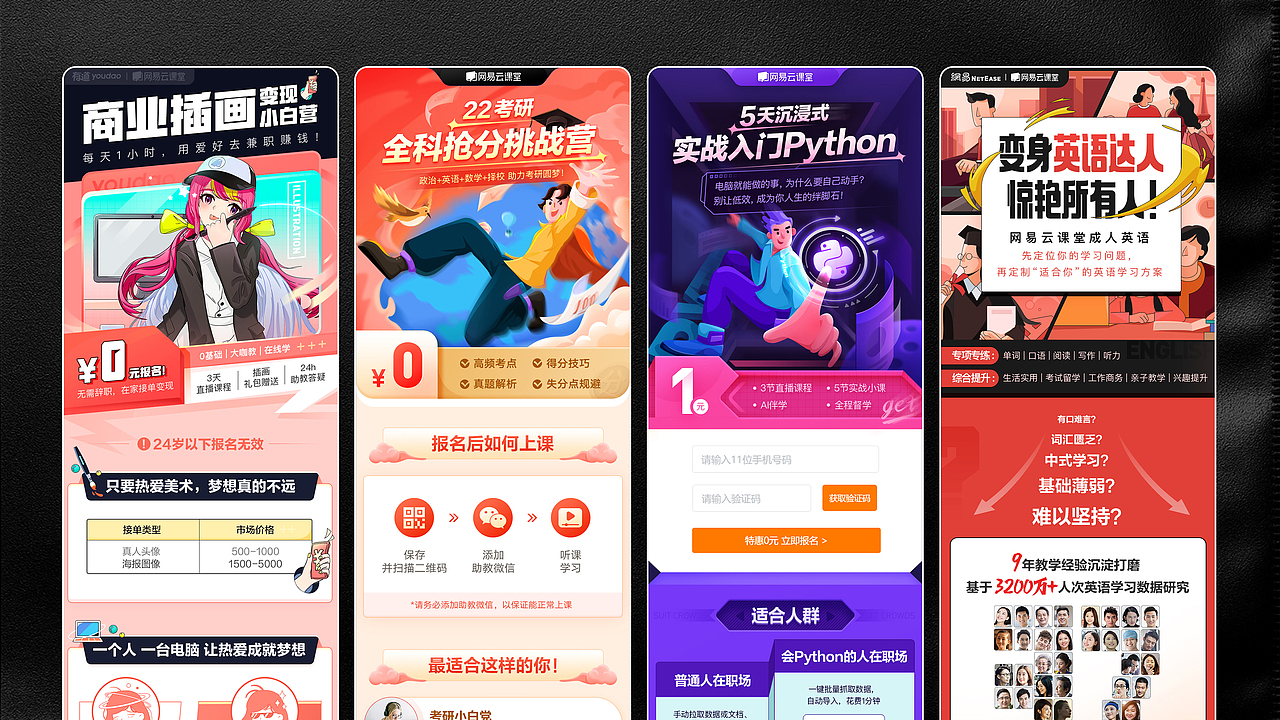 2021年终总结（图ZMjg1NDU2NTQw） - 运营设计 - 站酷设计师吉克吉克原创素材 - 站酷ZCOOL
