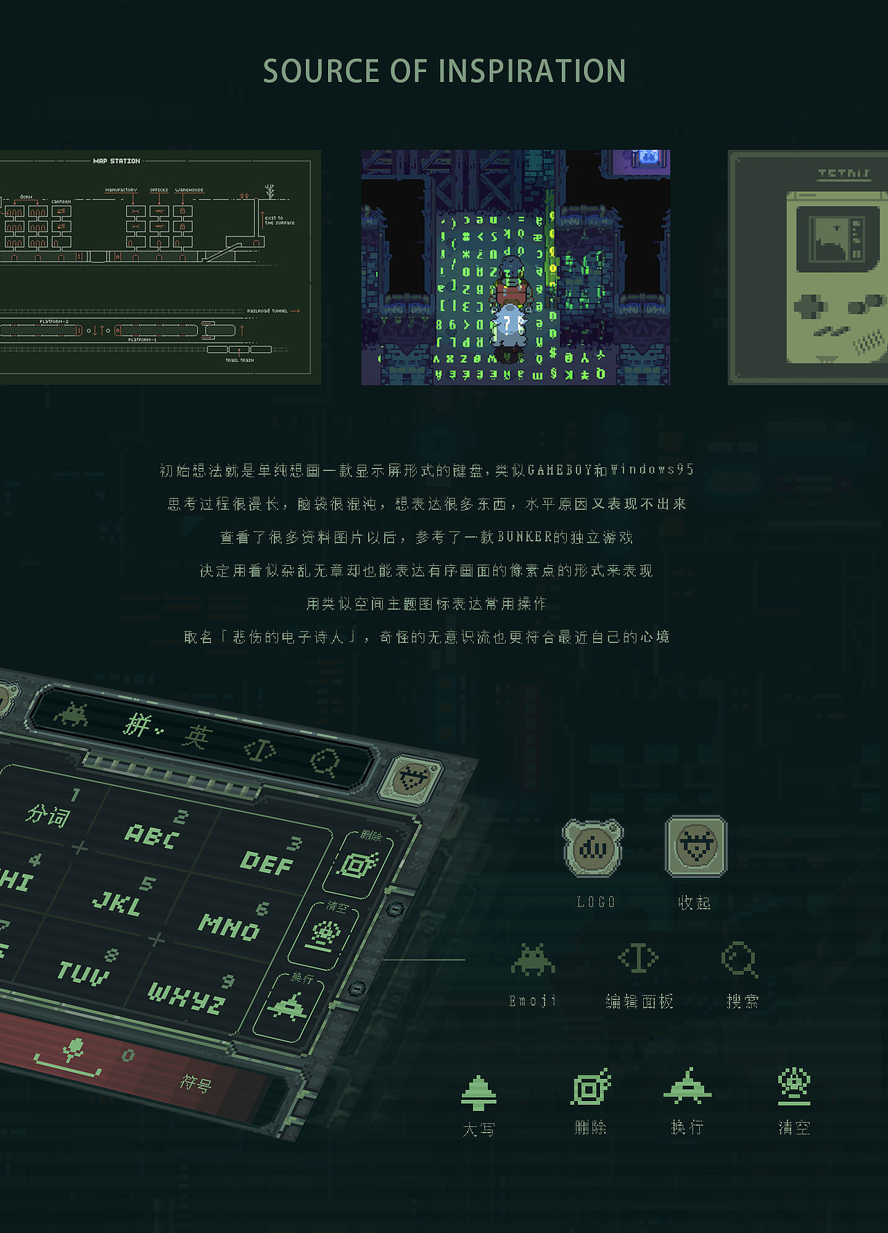 百度输入法皮肤设计大赛（图ZNzE4MjQ4MDg=） - 主题/皮肤 - 站酷设计师设计水水子原创素材 - 站酷ZCOOL