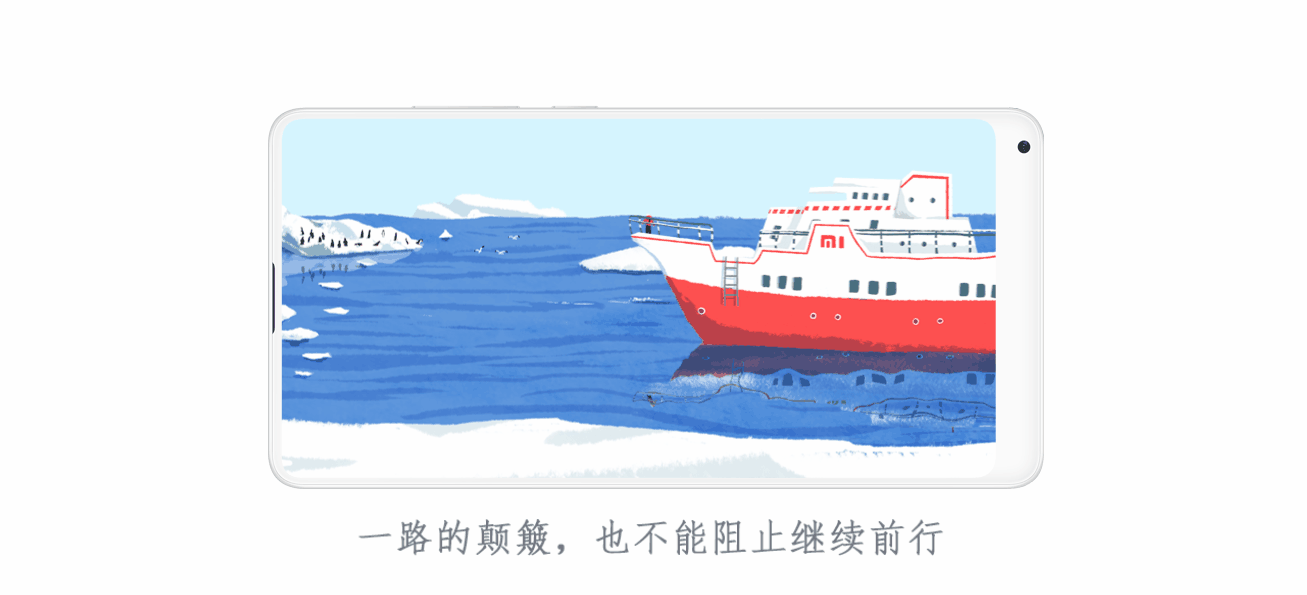 小米MIX2海报创意大赛I--（图ZOTg2OTkzNzY=） - 海报 - 站酷设计师SUNICO原创素材 - 站酷ZCOOL