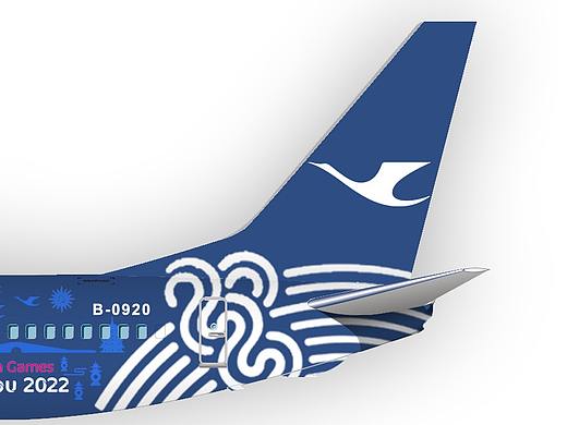 厦门航空 波音737-800 2022杭州亚运会涂装假想图