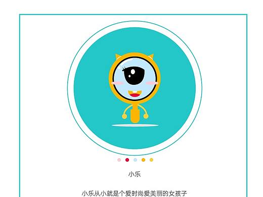 IP形象设计