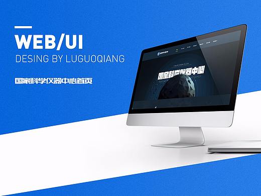 企业站/网站首页整理