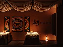 道亨空间设计表现