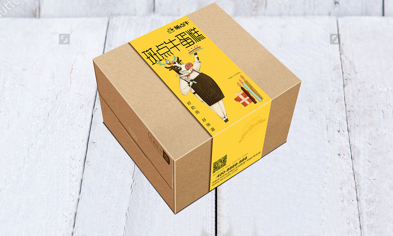 生日蛋糕包装 食品包装 蛋糕VI 蛋糕海报（图ZODIwODgxMzI=） - 品牌 - 站酷设计师OYE品牌设计原创素材 - 站酷ZCOOL