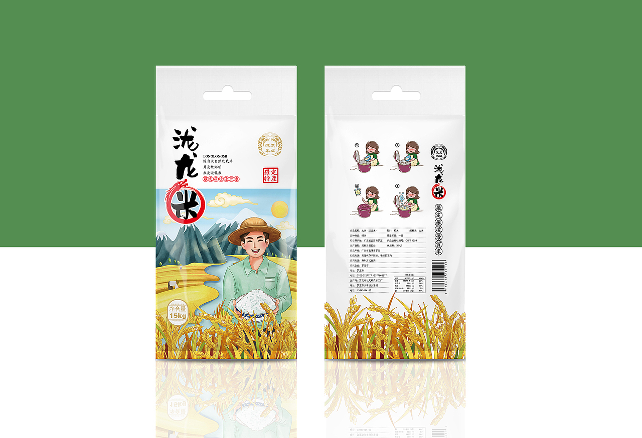 大米包装（图ZMTMwODk0OTA0） - 包装 - 站酷设计师晓绘趣味策划原创素材 - 站酷ZCOOL