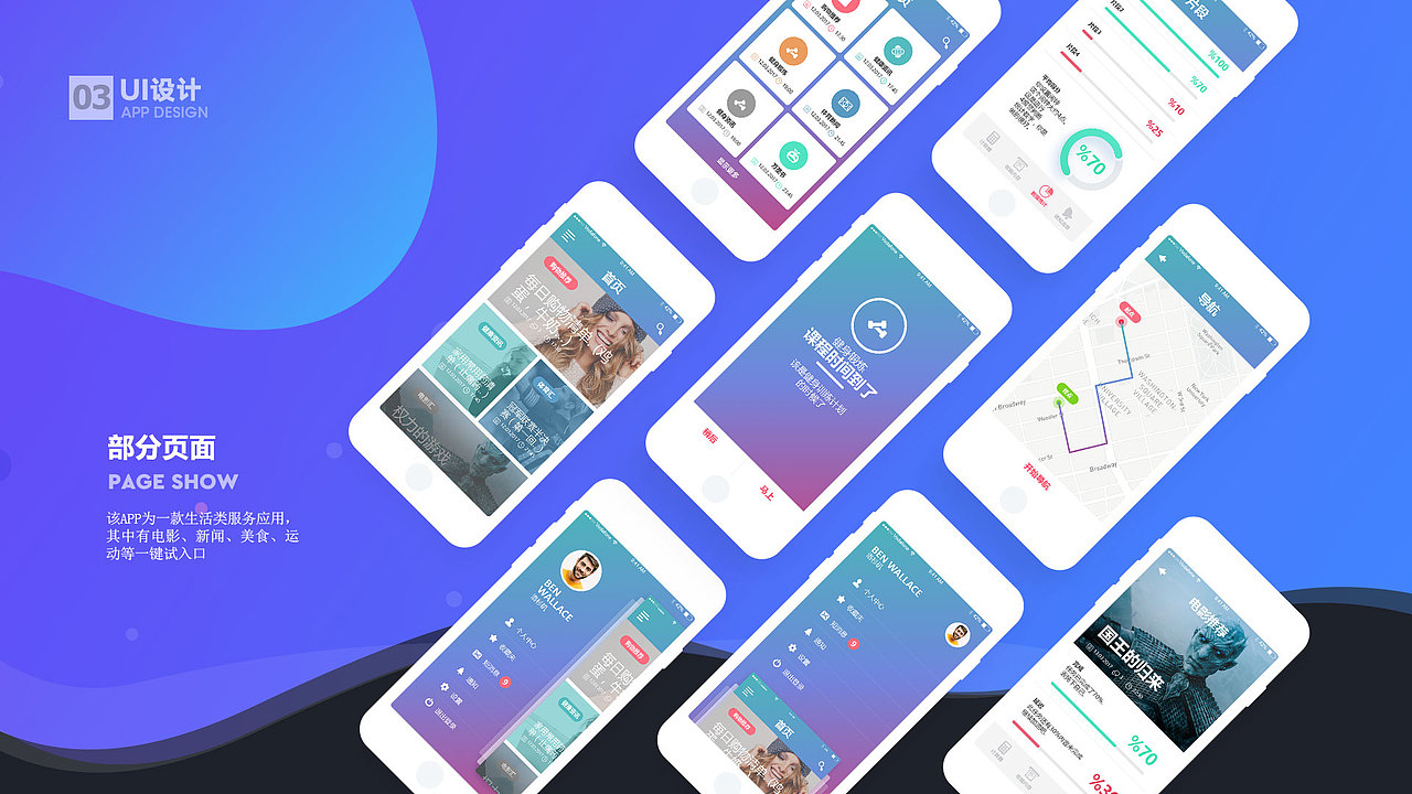 UI作品集（图ZMjA2Njg0NTI0） - 其他UI - 站酷设计师heyingsheng原创素材 - 站酷ZCOOL