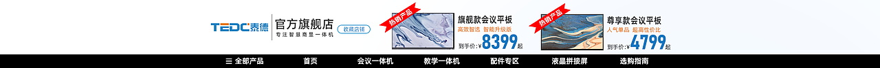 选购指南（图ZMjUzNzQyMjUy） - 电商 - 站酷设计师zwensss原创素材 - 站酷ZCOOL