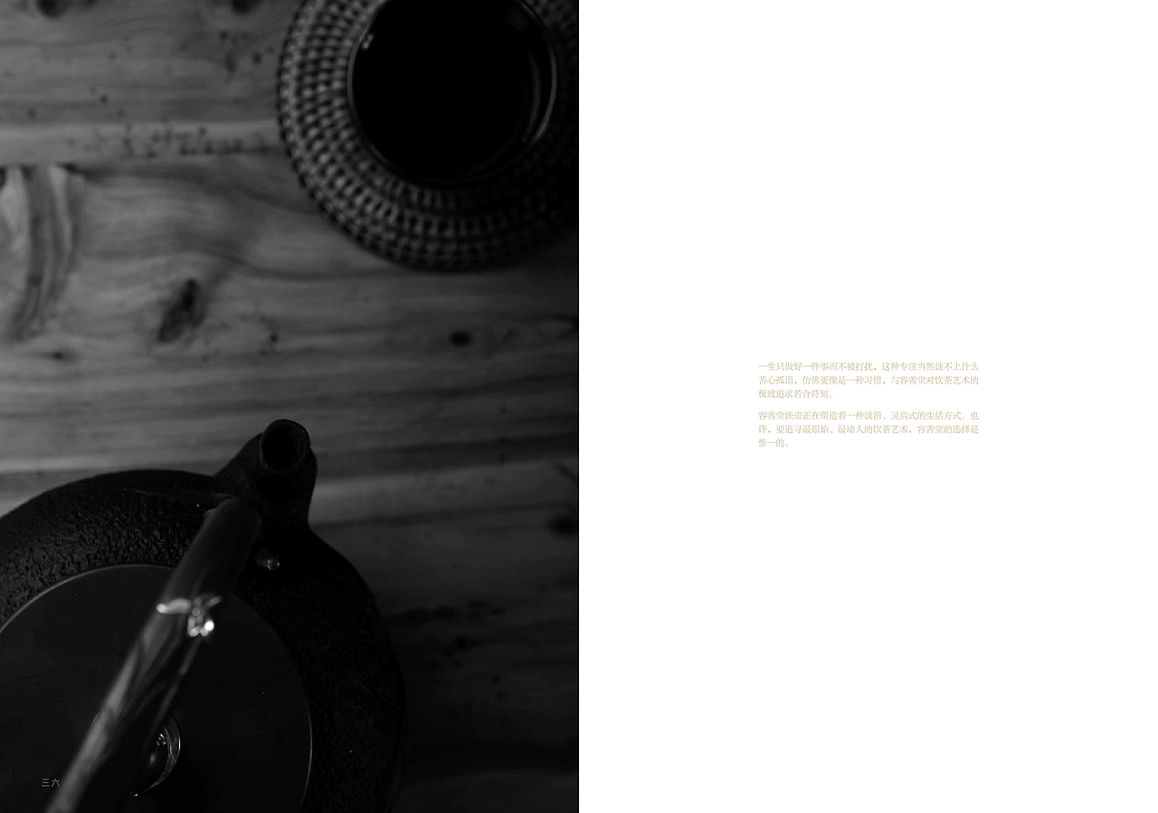 画册（图ZMTk3NjM5MDA=） - 书籍/画册 - 站酷设计师设计睿原创素材 - 站酷ZCOOL