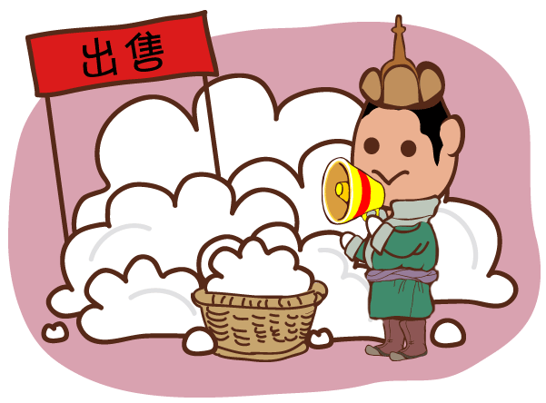 然而，经济下滑，买绒的人少了。