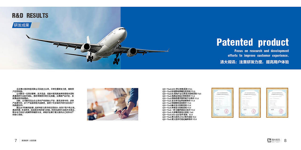 LED宣传册 画册（图ZODA3NzE5NjA=） - 书籍/画册 - 站酷设计师大道无门原创素材 - 站酷ZCOOL