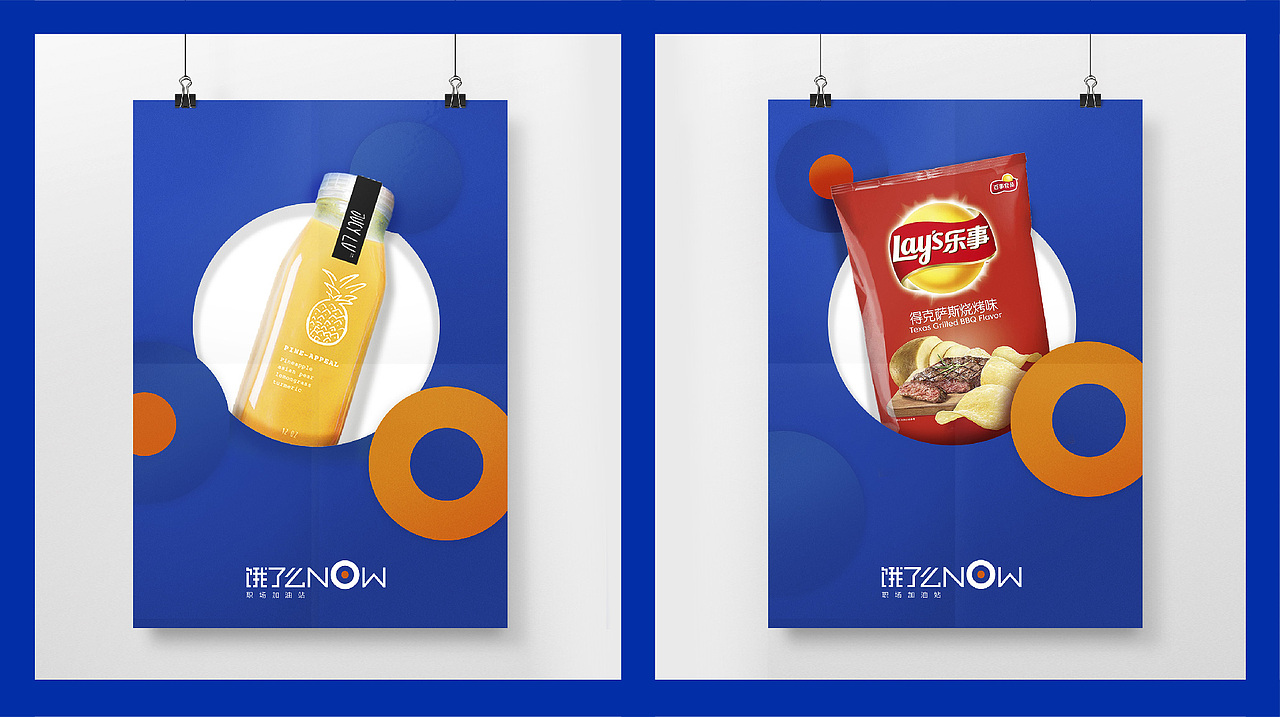 饿了么无人值守便利货架 饿了么now品牌设计