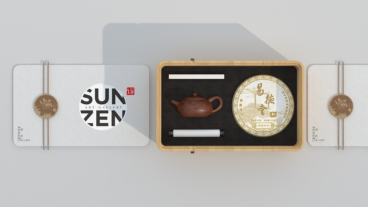 茶叶中秋定制礼盒设计方案（图ZMTY3MTMyNDUy） - 包装 - 站酷设计师伏案丨吴志勇原创素材 - 站酷ZCOOL
