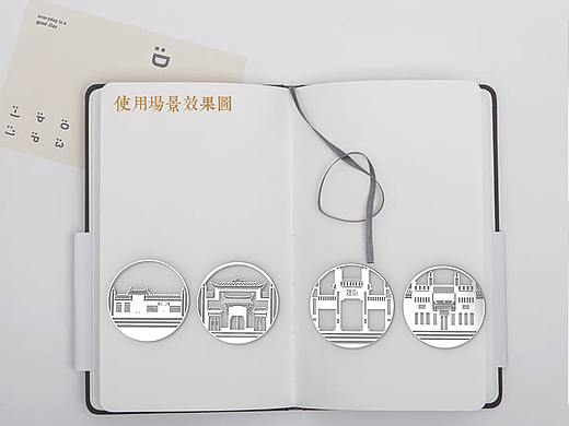 书签设计、少数民族