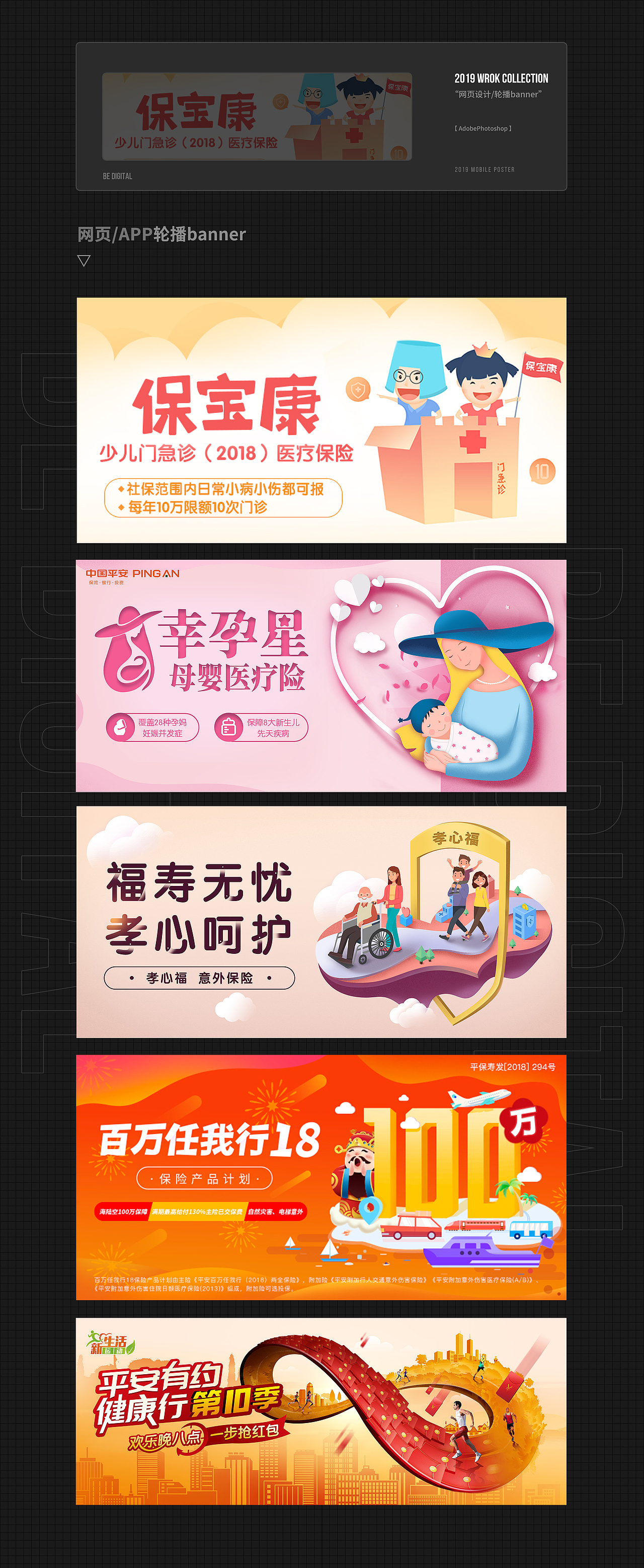 网页设计-轮播bender（图ZMjAwNTE3MDE2） - 其他平面 - 站酷设计师Vincen1224原创素材 - 站酷ZCOOL