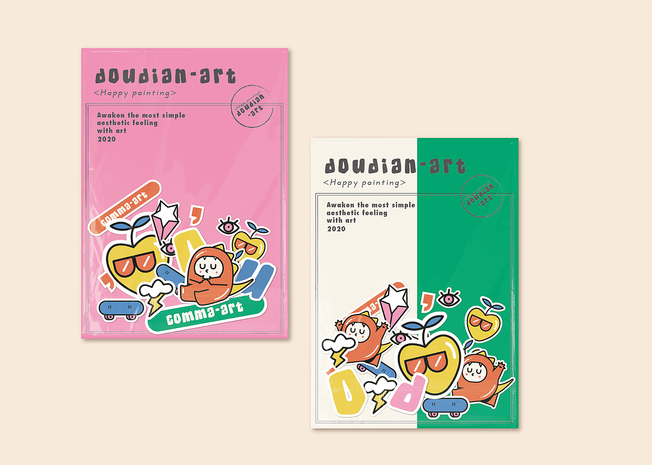 逗点美学·儿童美术