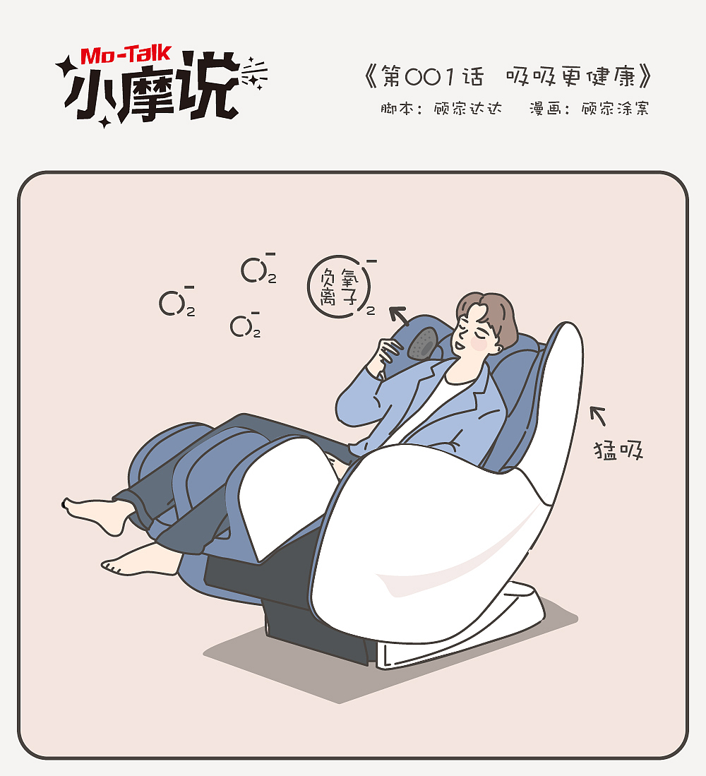 顾家小剧场:吸猫不如吸TA