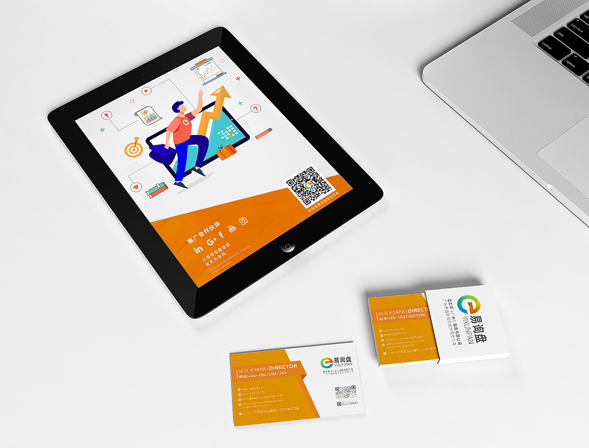 vi物料设计（图ZMjQwNDg3NDQw） - Logo - 站酷设计师ThismE原创素材 - 站酷ZCOOL