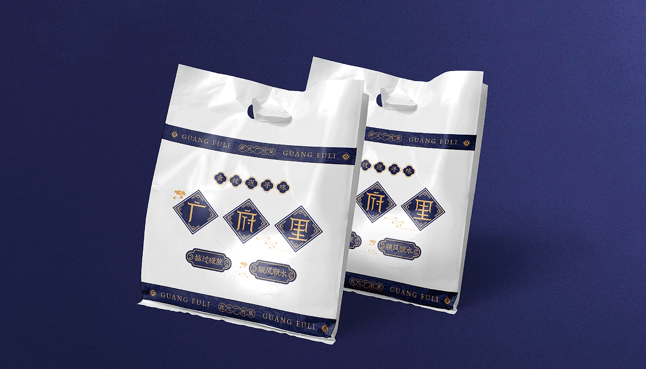 广府里餐饮品牌