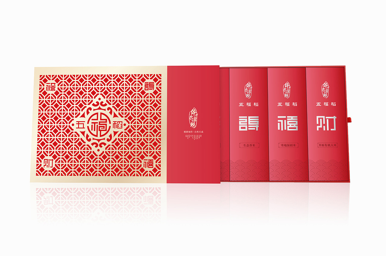 大米包装设计（图ZMTExODUyNDMy） - 包装 - 站酷设计师心中日月原创素材 - 站酷ZCOOL