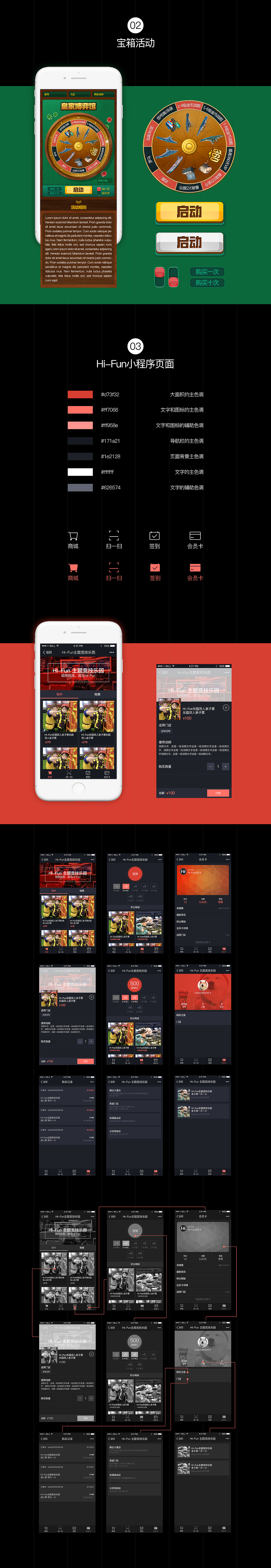 3和4月的作品合集（图ZMTEzNDk1NTAw） - 其他网页 - 站酷设计师ninachul原创素材 - 站酷ZCOOL