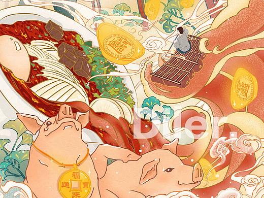 大兰州猪年贺图