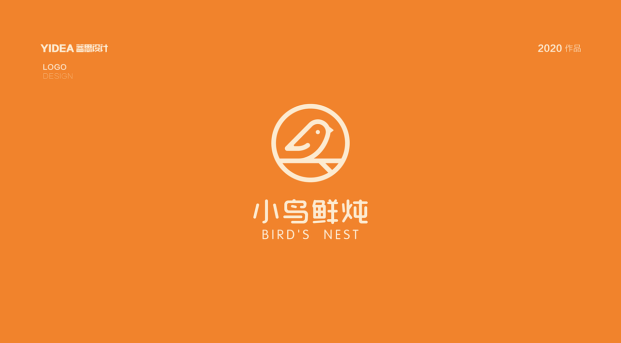 logo设计（图ZMjM5ODE3NTg4） - Logo - 站酷设计师YIDEA益思设计原创素材 - 站酷ZCOOL