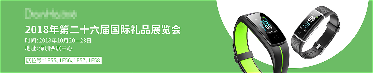 深圳礼品展海报设计（图ZMTM4NjgzOTgw） - 海报 - 站酷设计师阿敏zxm原创素材 - 站酷ZCOOL