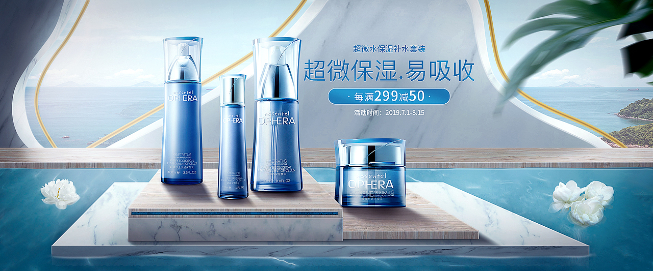 BANNER（图ZMjA3MTMyMDA4） - 电商 - 站酷设计师小美松子Autumn原创素材 - 站酷ZCOOL