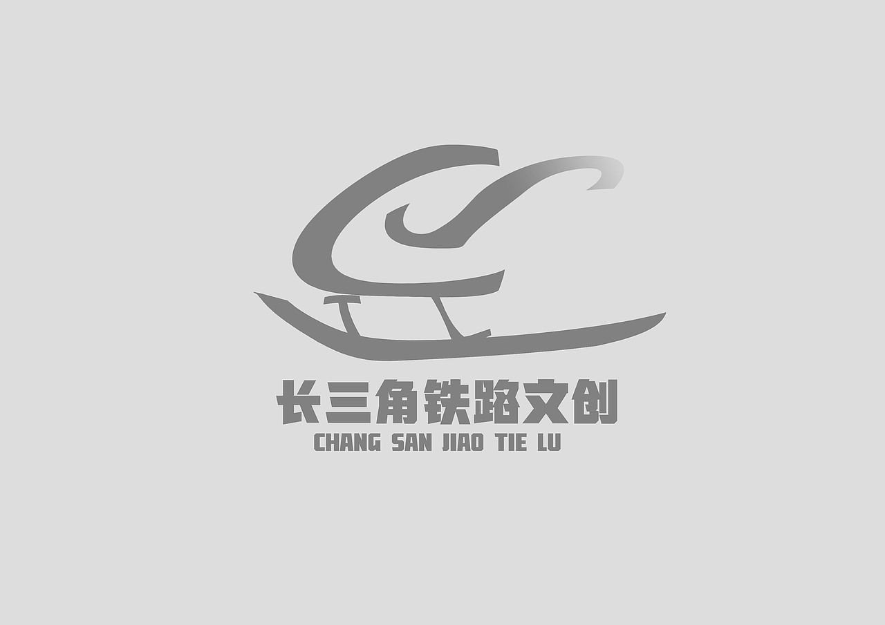 长三角铁路文创（图ZMzMzNTkzNDU2） - Logo - 站酷设计师忘星泪原创素材 - 站酷ZCOOL