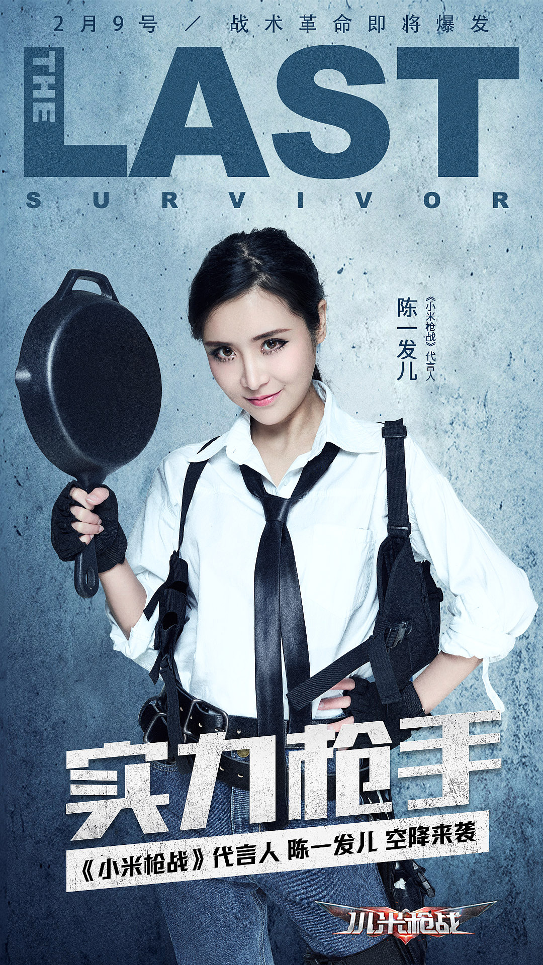 小米实习海报作品（图ZMTA0ODc5NjI0） - 海报 - 站酷设计师铁铁T原创素材 - 站酷ZCOOL