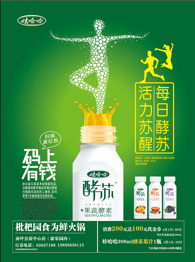 娃哈哈部分作品