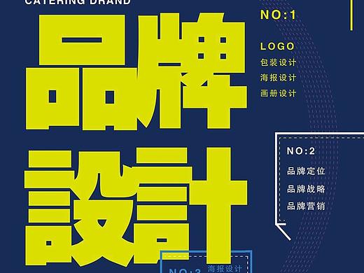 視覺(jué)種子品牌--借勢(shì)海報(bào)（個(gè)人主頁(yè)-ZMzc1ODg2MjQ=） - 海報(bào) - 站酷設(shè)計(jì)師一顆楊蔥原創(chuàng)素材 - 站酷ZCOOL