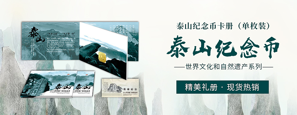 纪念收藏品轮播海报（图ZMTkwNzc4MTI0） - 电商 - 站酷设计师李力口贝原创素材 - 站酷ZCOOL
