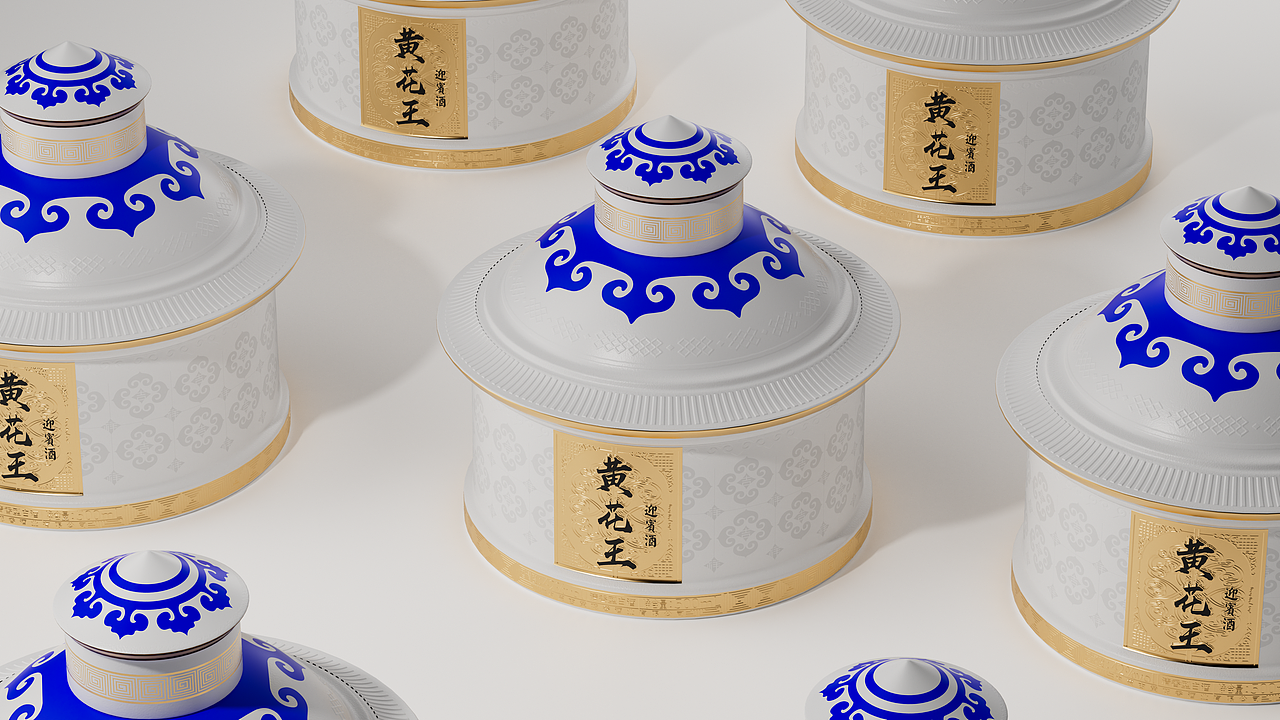 《黄花王》原创设计案例分享（图ZMzY4NDAxNjQw） - 包装 - 站酷设计师良晨品牌芳辰原创素材 - 站酷ZCOOL