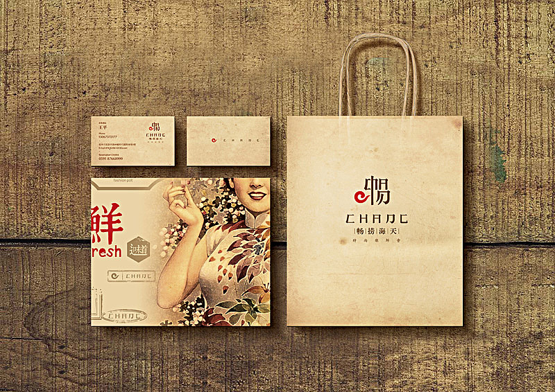 上良设计-形象-畅捞海天（图ZMTU3OTY0NDQ=） - 品牌 - 站酷设计师上良设计原创素材 - 站酷ZCOOL