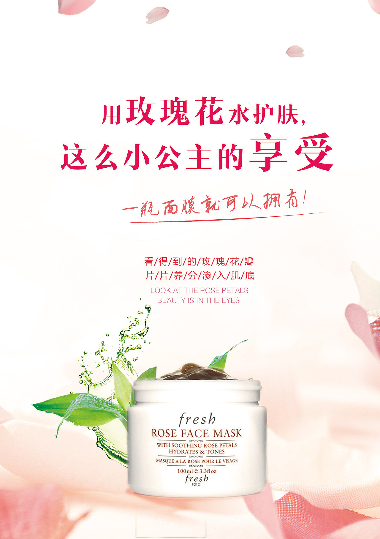 护肤品商用宣传海报（图ZNTkxNjgxNTY=） - 海报 - 站酷设计师阿希啊hilary原创素材 - 站酷ZCOOL