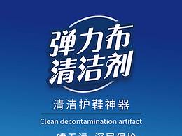 包装设计