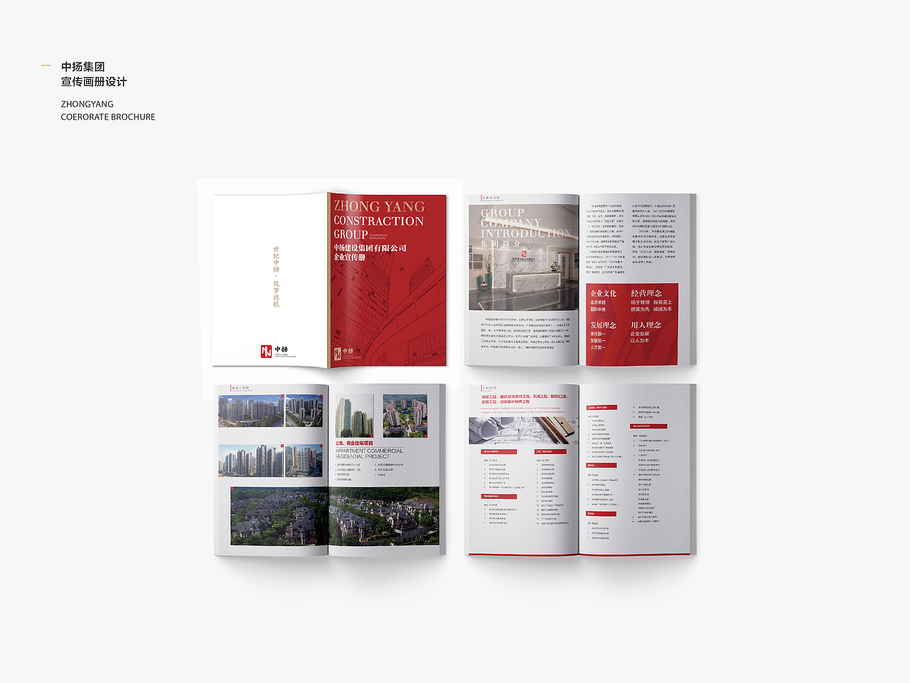 2016.7-2019.3部分作品展示