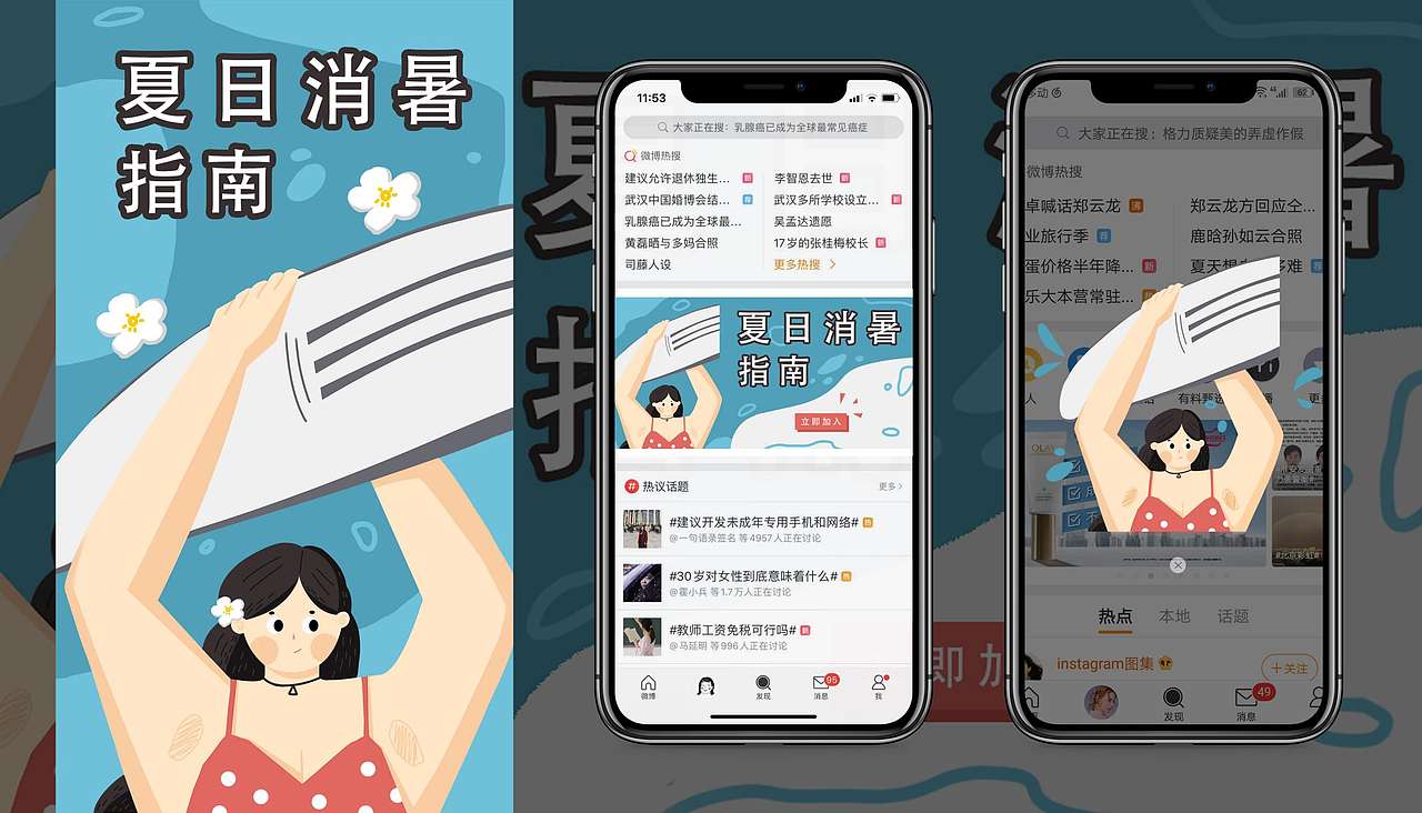 作品集（图ZMjQ2OTk2ODM2） - 创作习作 - 站酷设计师YANGWEILI原创素材 - 站酷ZCOOL