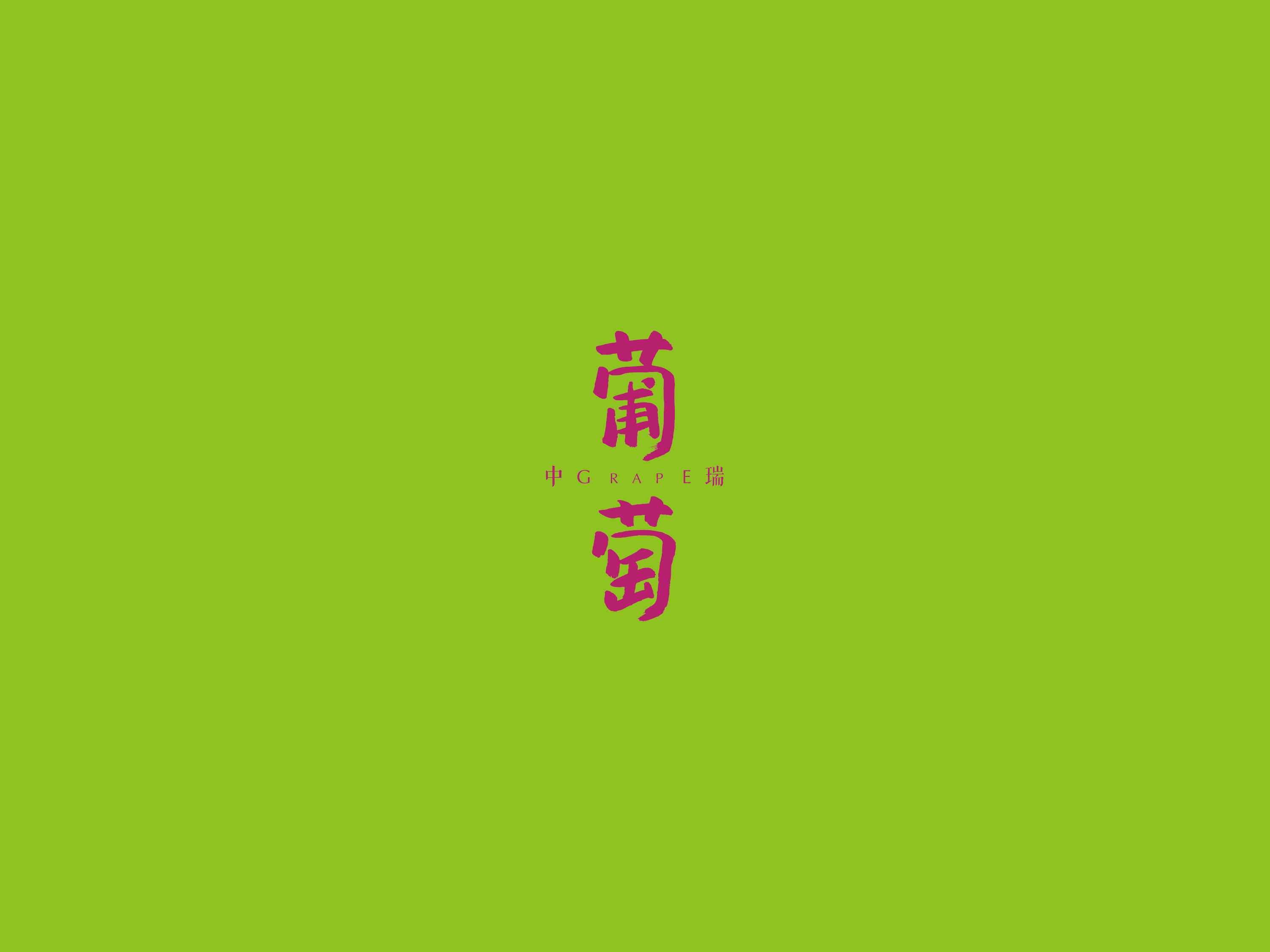 地产 报纸 围挡（图ZMzc4MjQwMzY=） - 其他平面 - 站酷设计师thebest1925原创素材 - 站酷ZCOOL