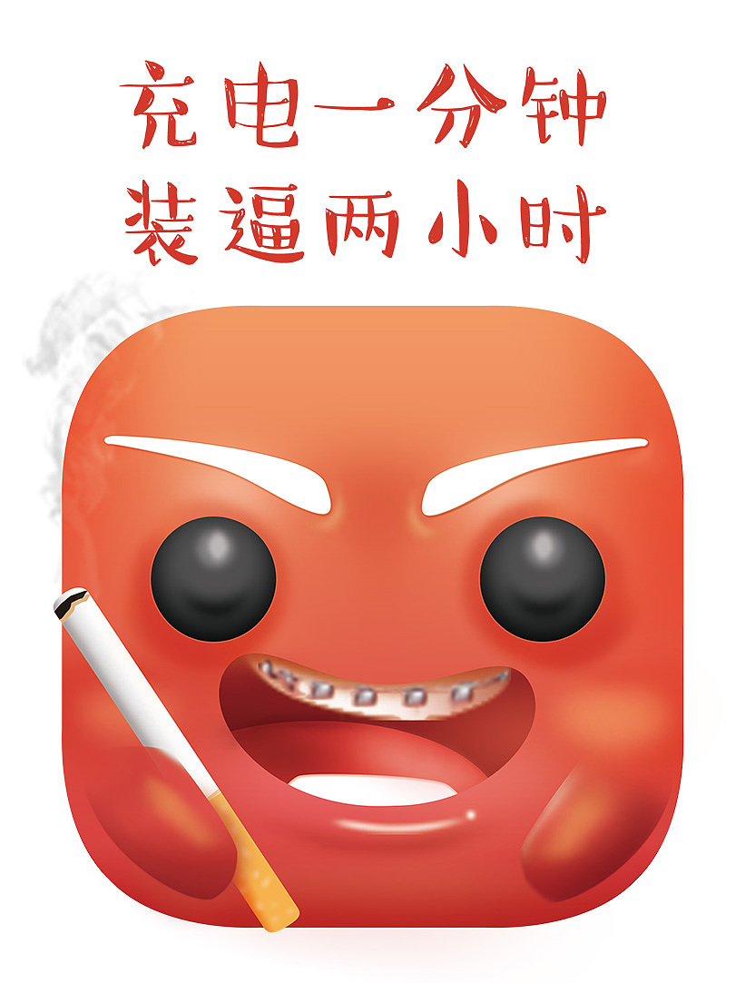 萌萌ICON（图ZNDU2NjI3MjA=） - 图案 - 站酷设计师切六片原创素材 - 站酷ZCOOL